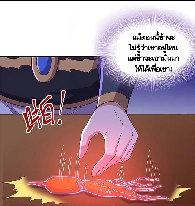 หน้า 37 จาก 66