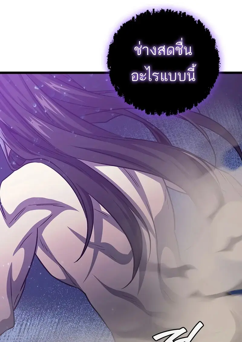 หน้า 115 จาก 136