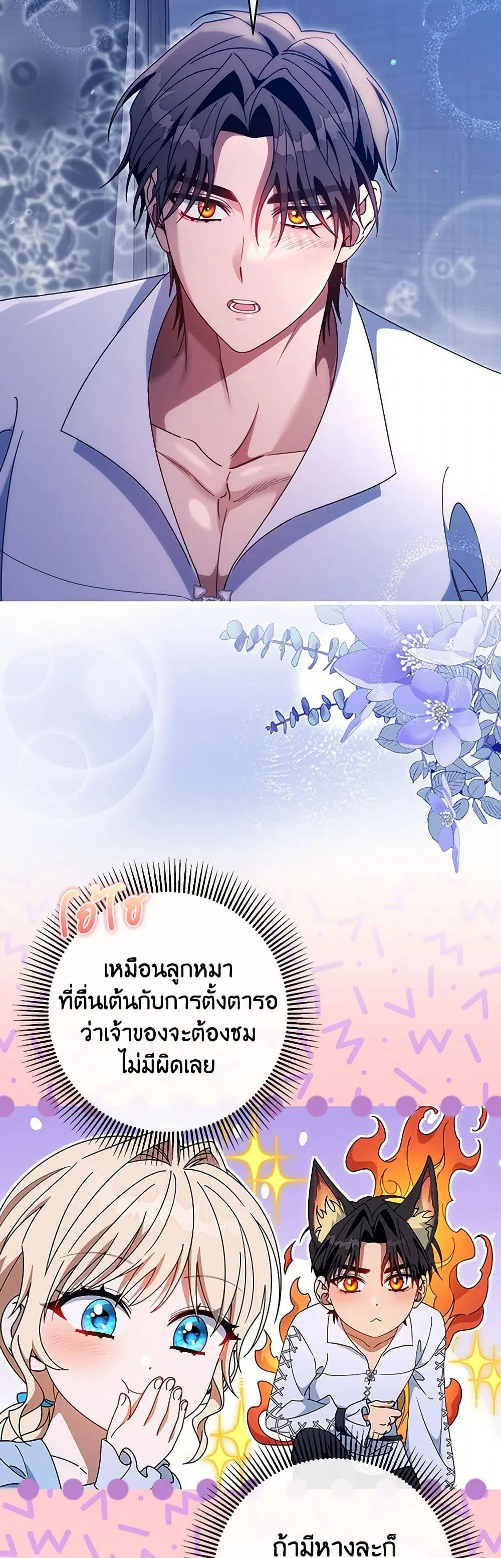 หน้า 36 จาก 49