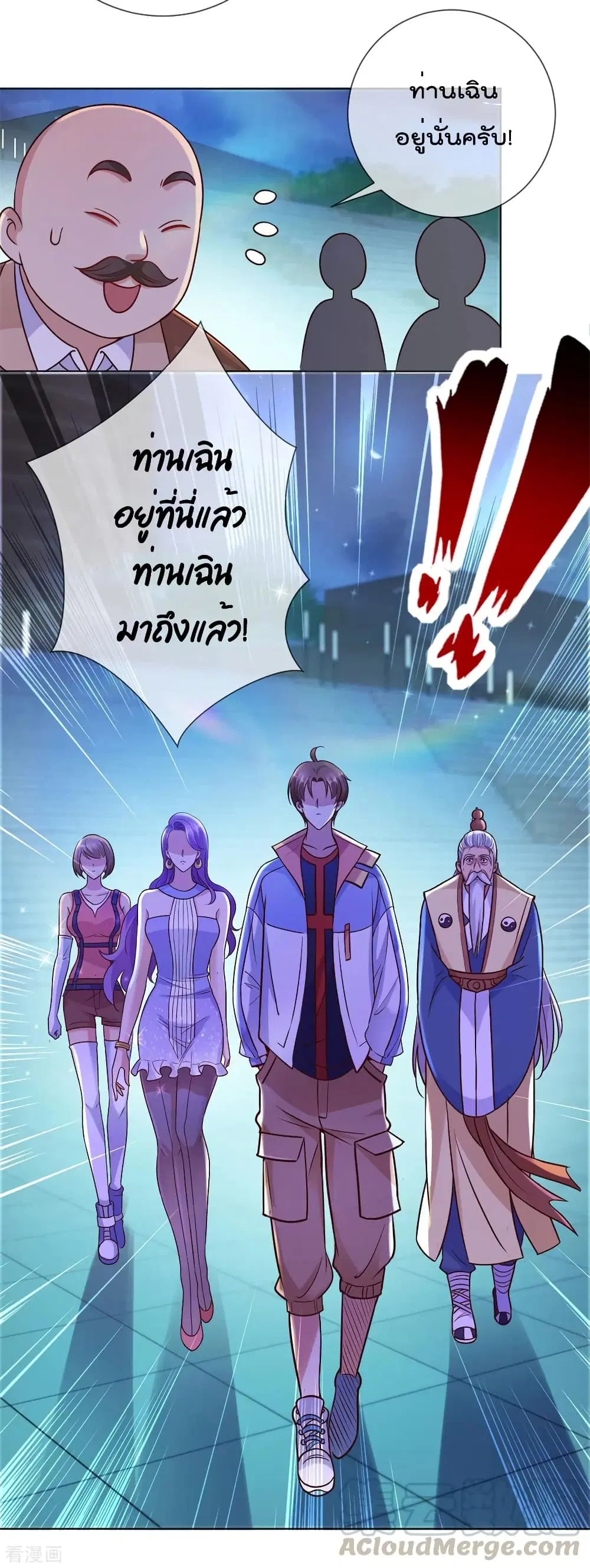หน้า 31 จาก 35