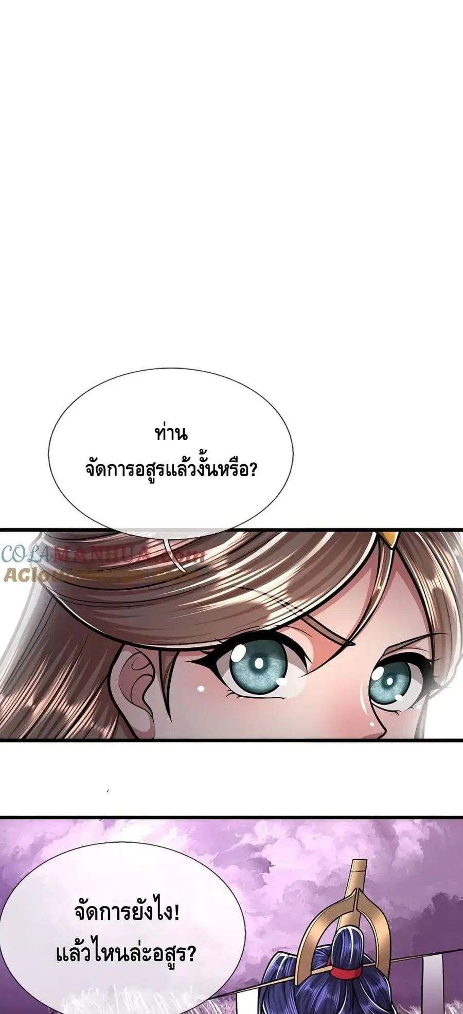 หน้า 21 จาก 32