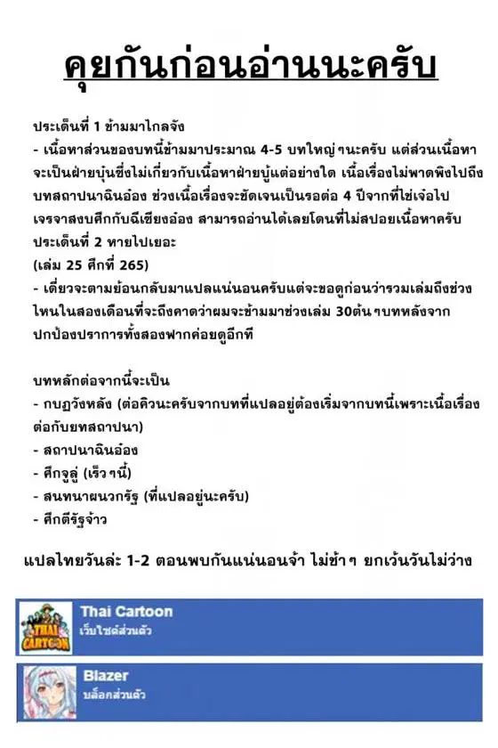 หน้า 20 จาก 20