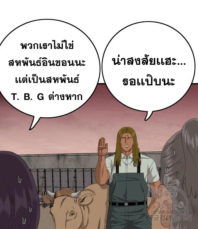 หน้า 48 จาก 199