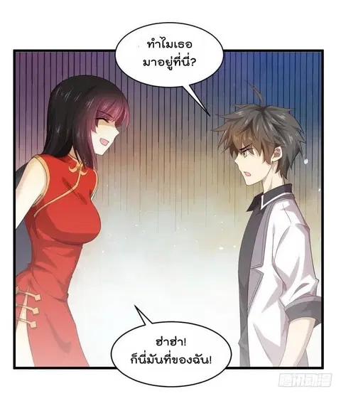 หน้า 6 จาก 38