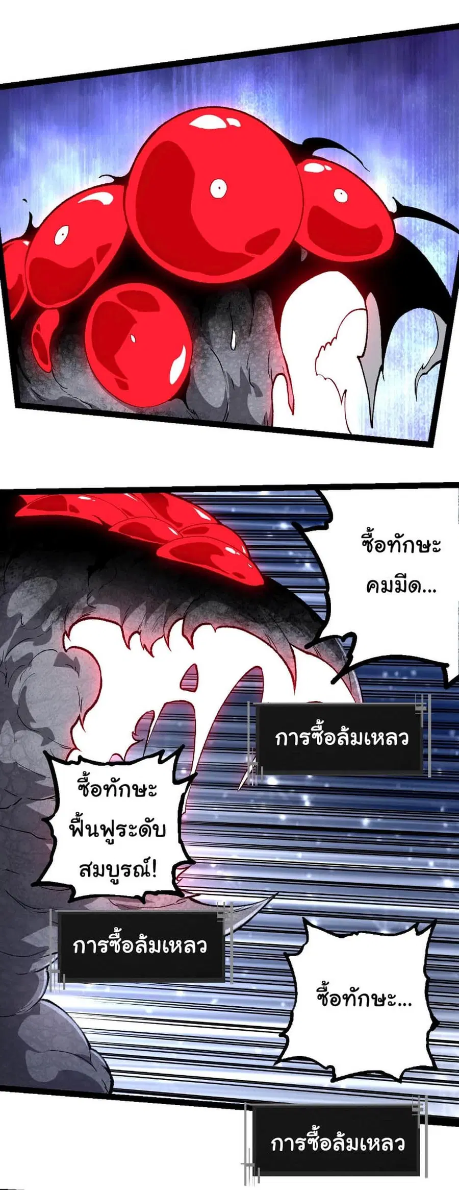 หน้า 23 จาก 34