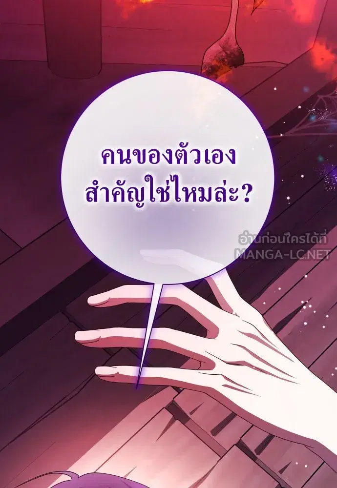 หน้า 87 จาก 152