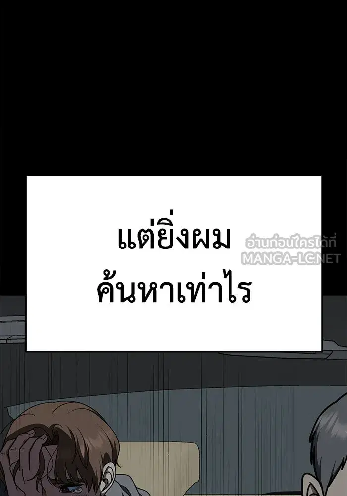 หน้า 27 จาก 186