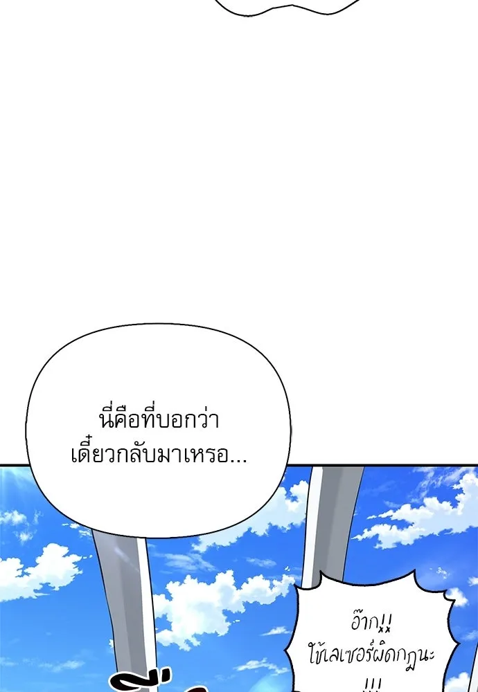หน้า 37 จาก 149