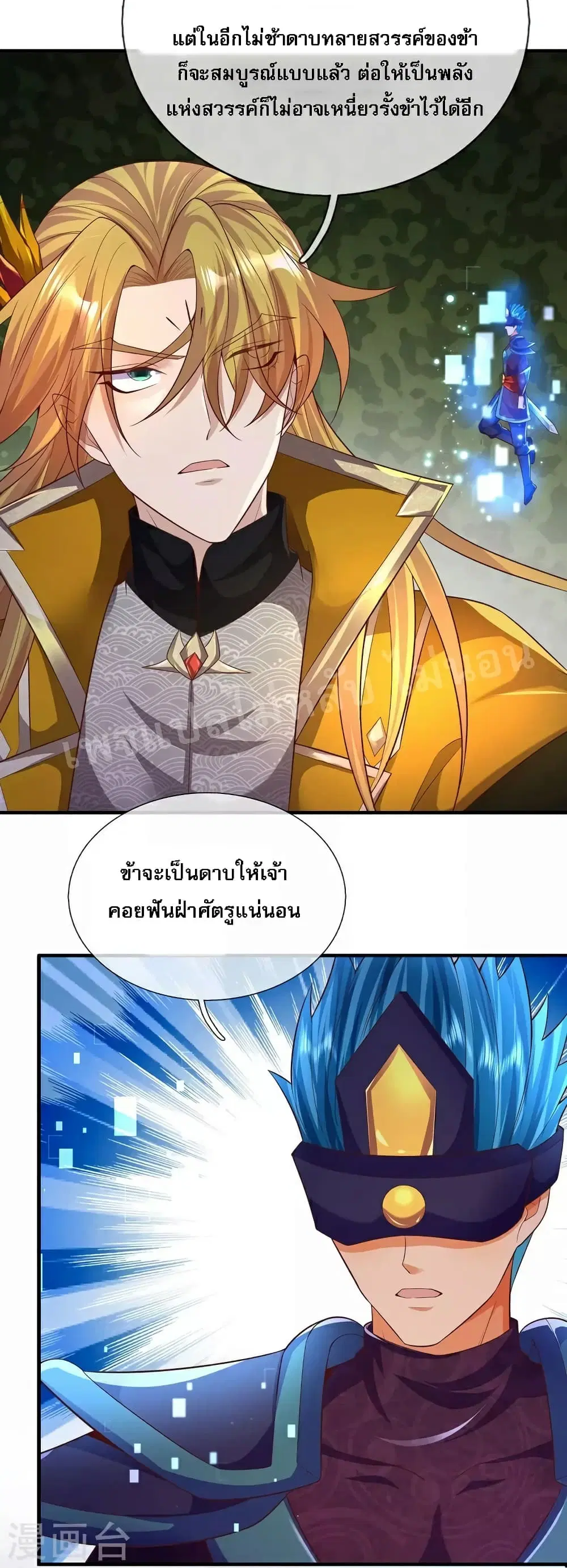 หน้า 6 จาก 25