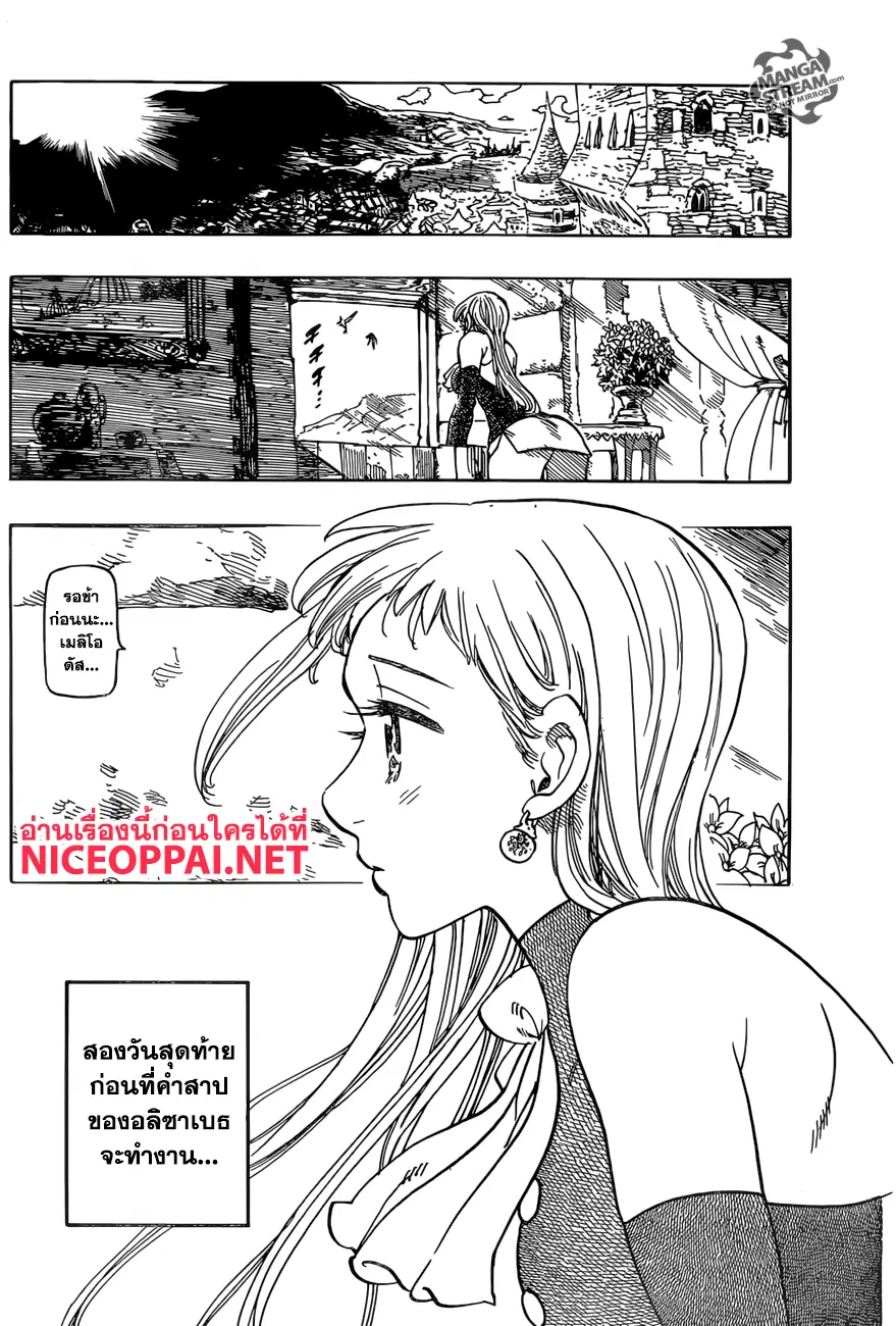 หน้า 2 จาก 21