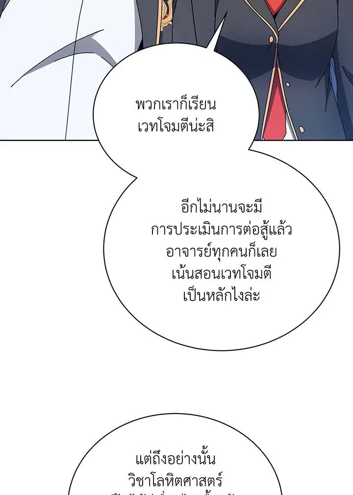 หน้า 106 จาก 128