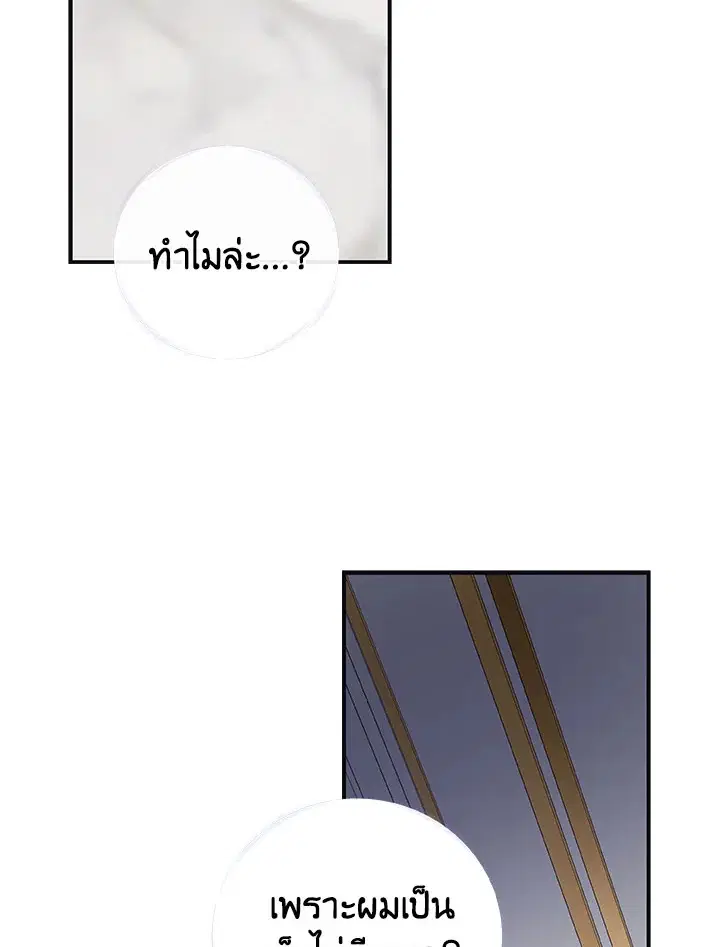 หน้า 88 จาก 118