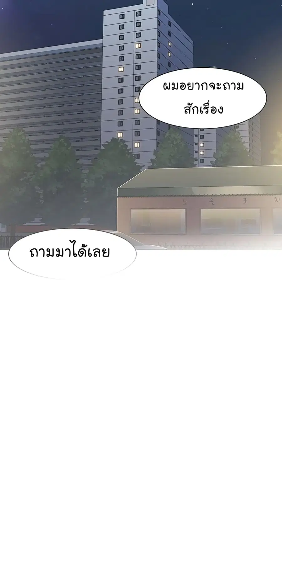 หน้า 32 จาก 66