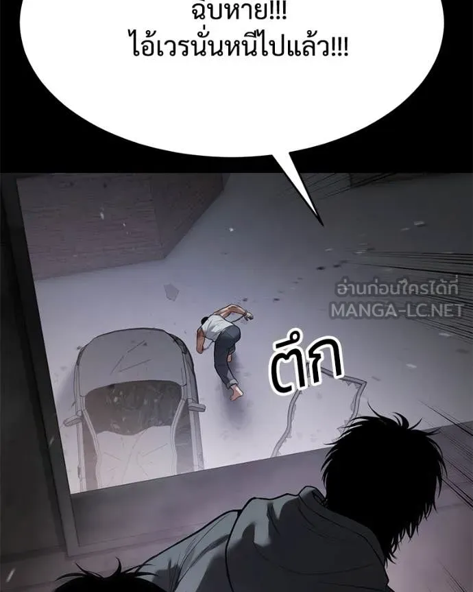 หน้า 200 จาก 232