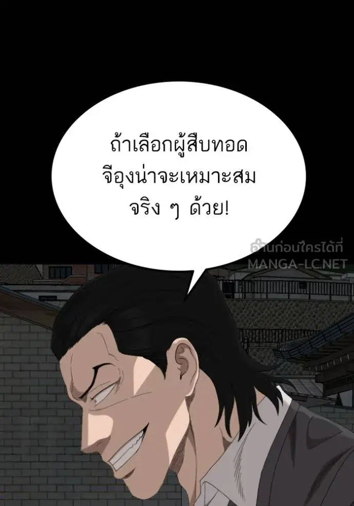 หน้า 11 จาก 148