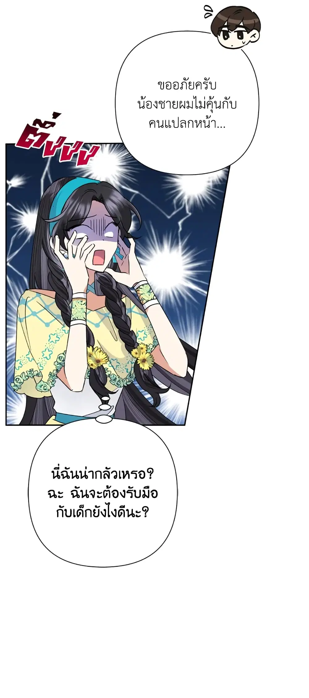 หน้า 23 จาก 56