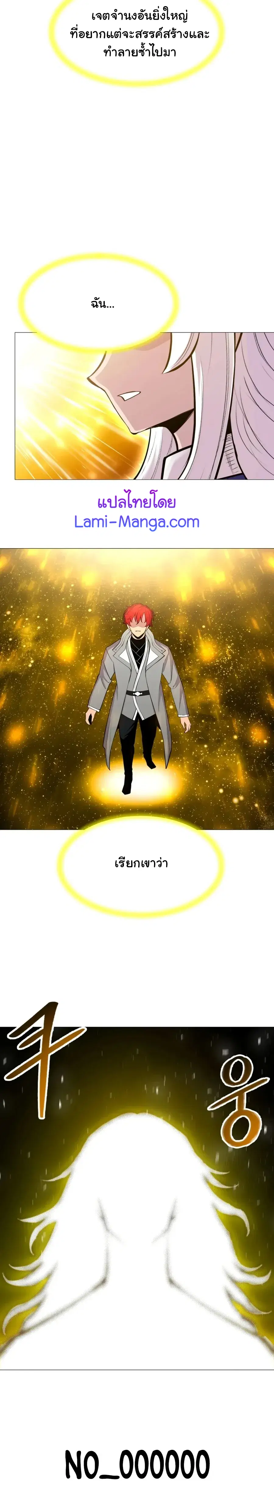หน้า 9 จาก 24
