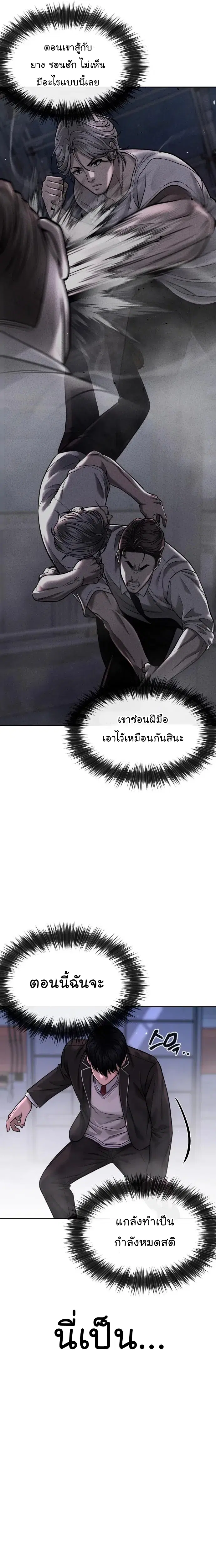 หน้า 18 จาก 40