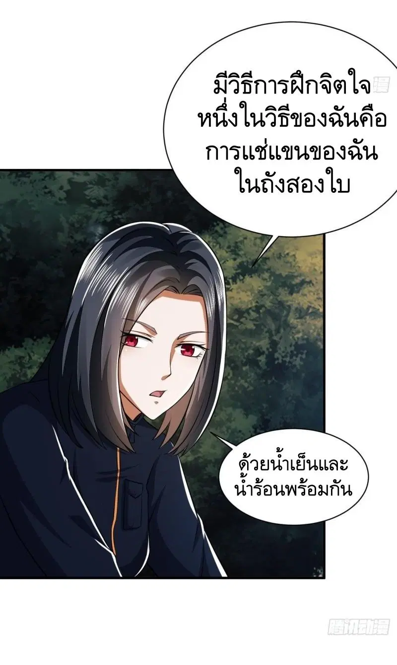 หน้า 27 จาก 52