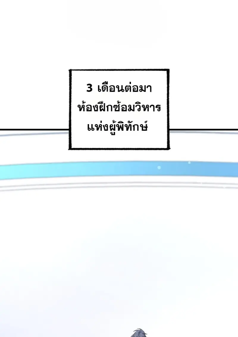 หน้า 54 จาก 146