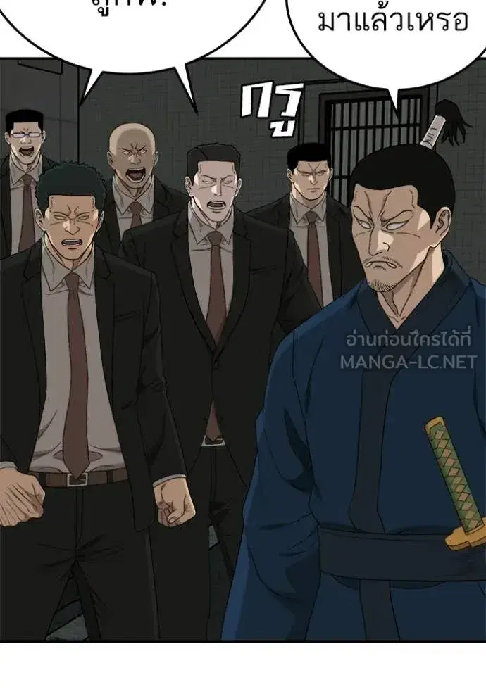 หน้า 81 จาก 137