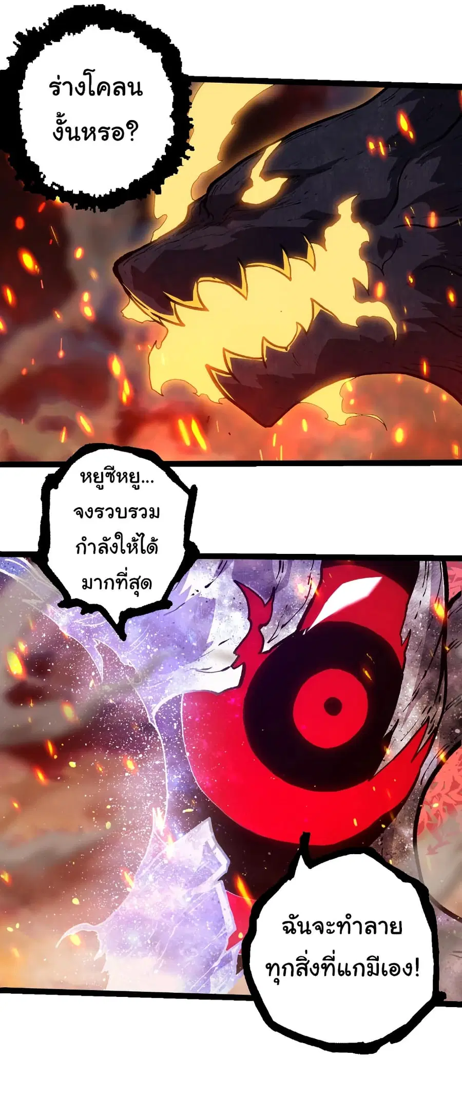 หน้า 23 จาก 29