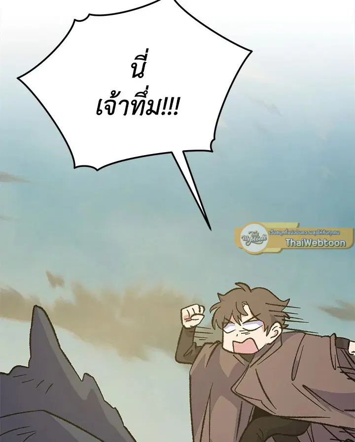 หน้า 26 จาก 137