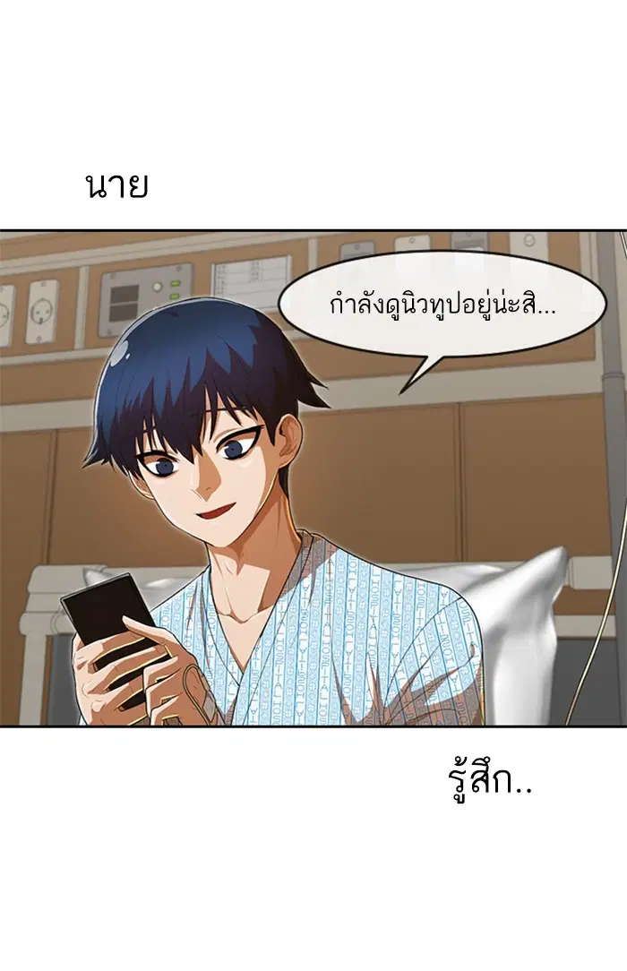 หน้า 26 จาก 104