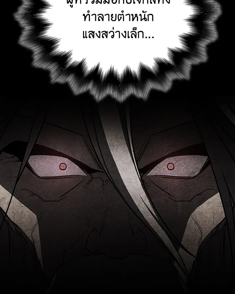 หน้า 182 จาก 241