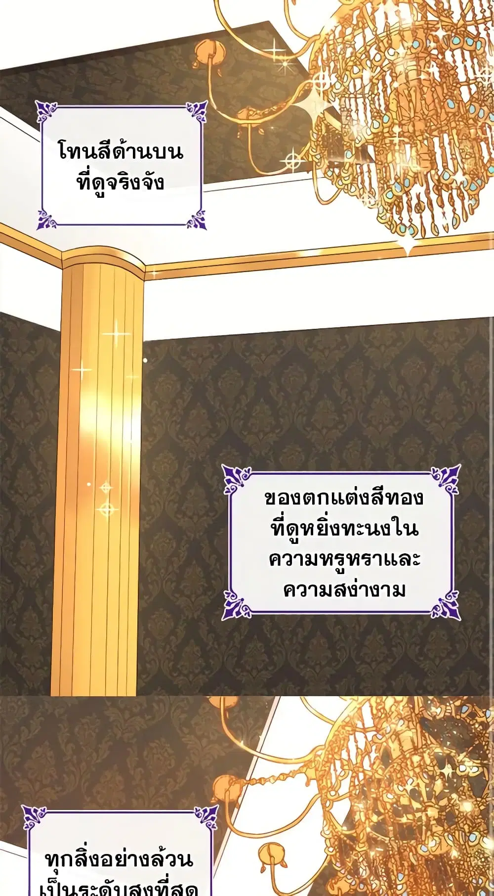 หน้า 2 จาก 37