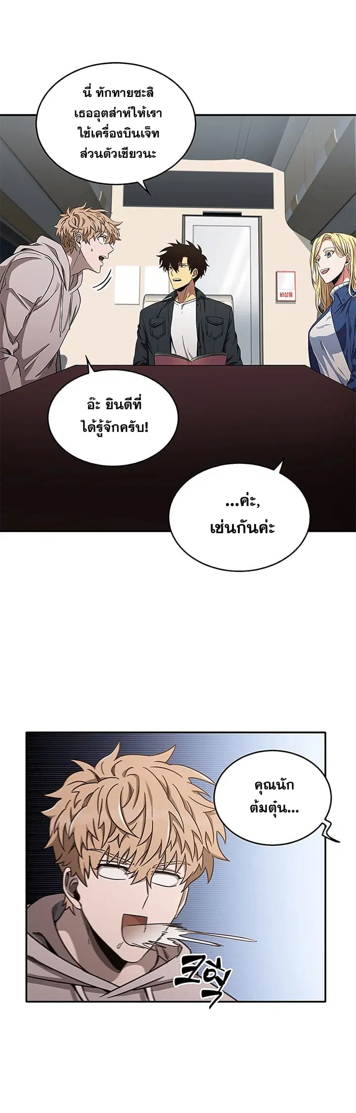 หน้า 4 จาก 35