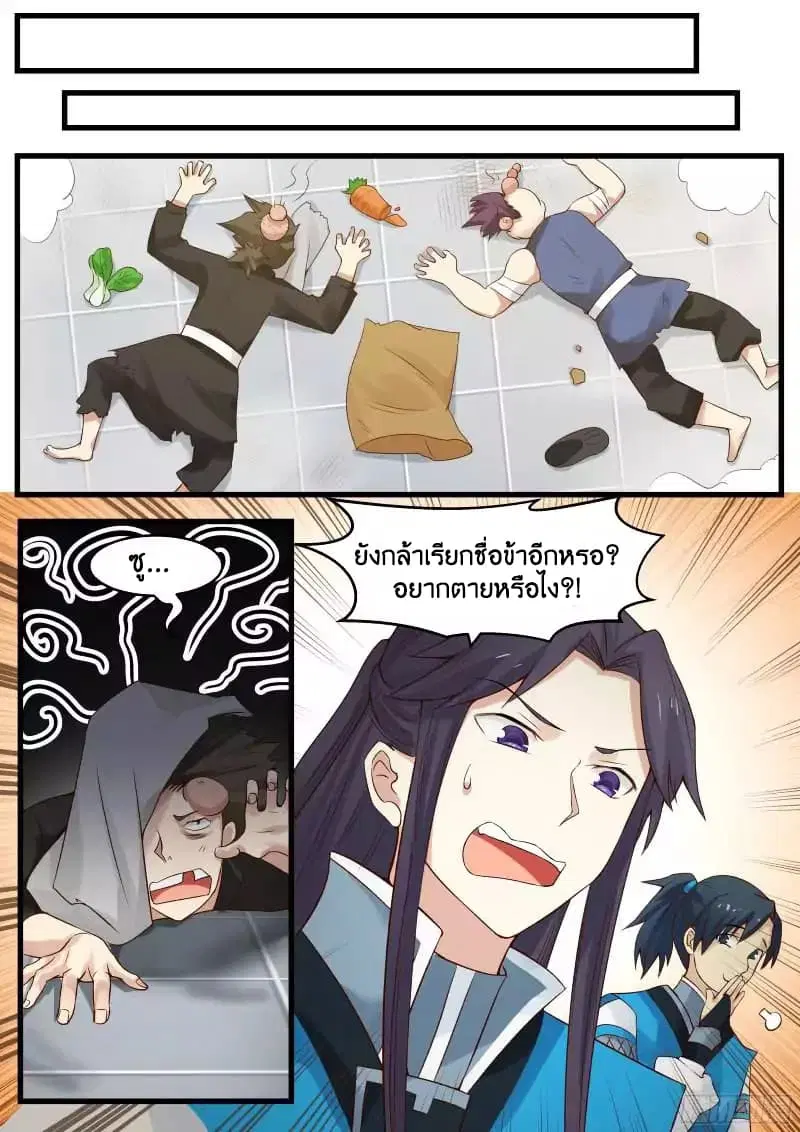 หน้า 9 จาก 10