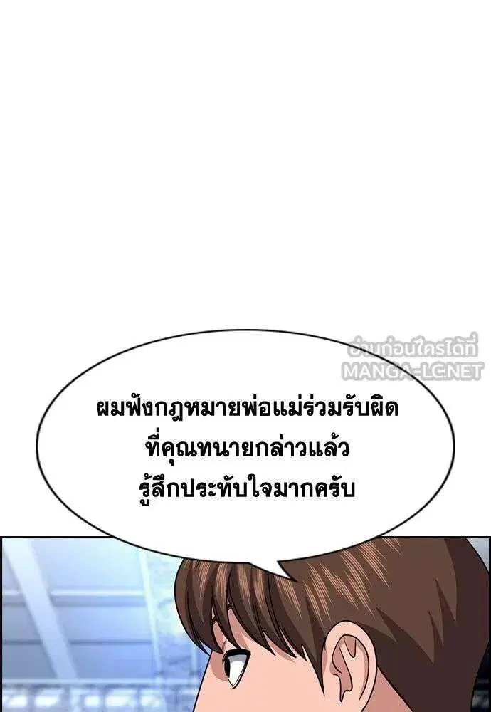 หน้า 102 จาก 122
