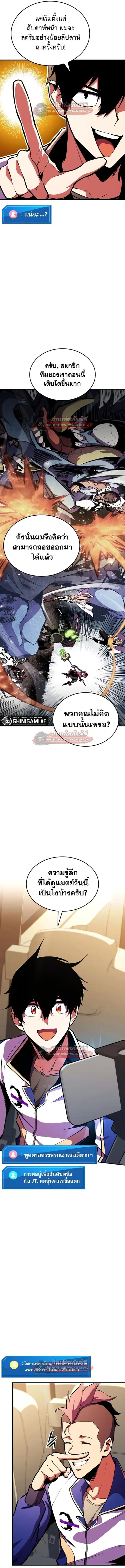 หน้า 2 จาก 22