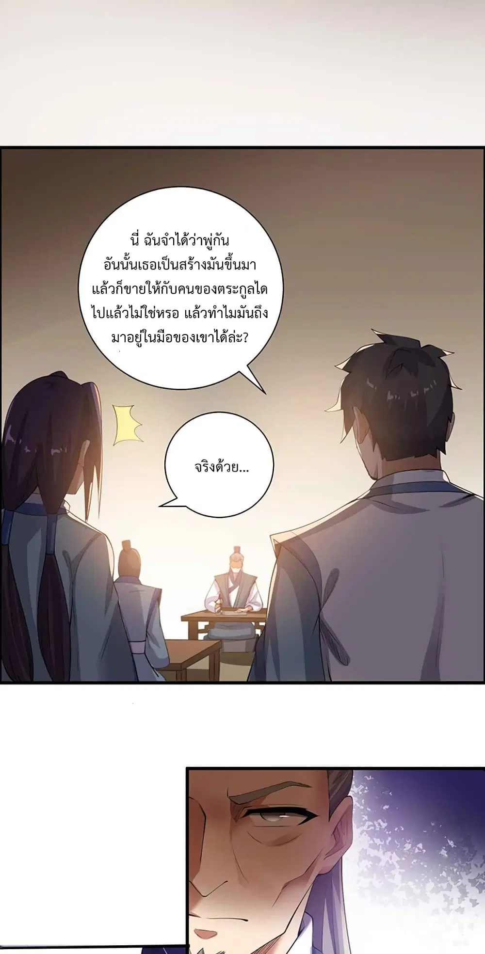หน้า 31 จาก 42