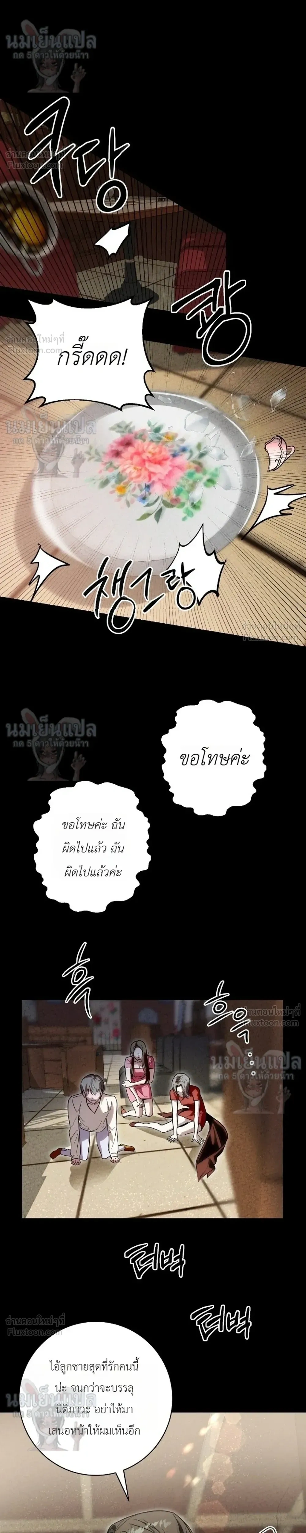 หน้า 17 จาก 35
