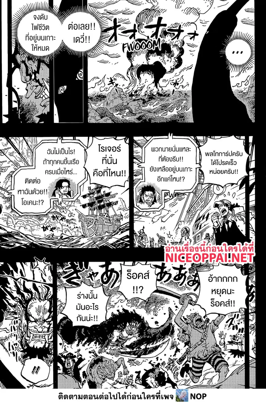 หน้า 10 จาก 12