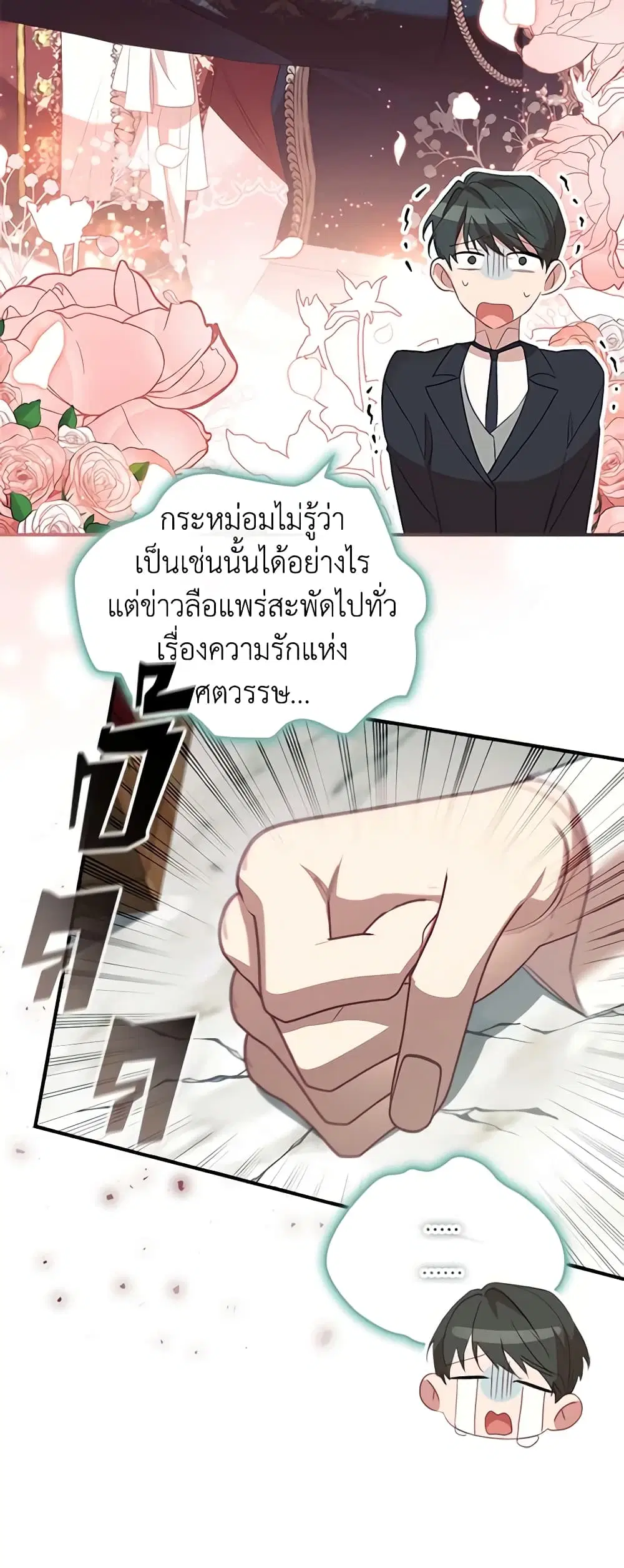 หน้า 6 จาก 47