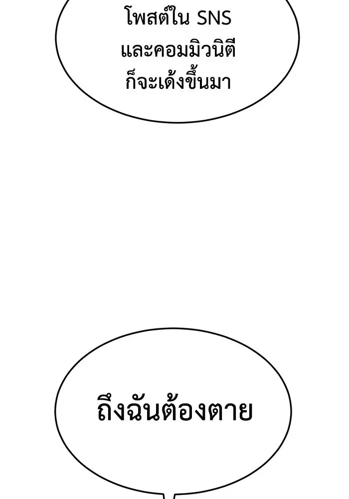 หน้า 53 จาก 194