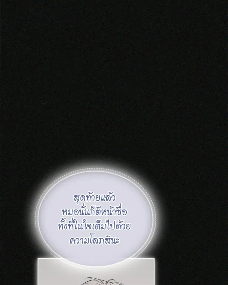 หน้า 111 จาก 128
