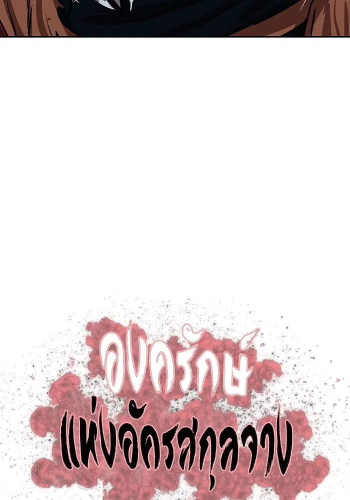 หน้า 9 จาก 95