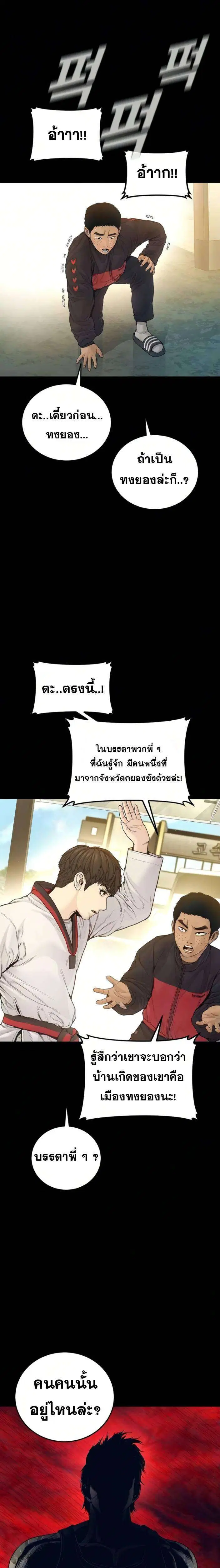 หน้า 25 จาก 33