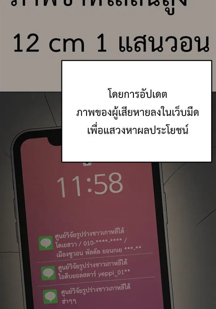 หน้า 34 จาก 215