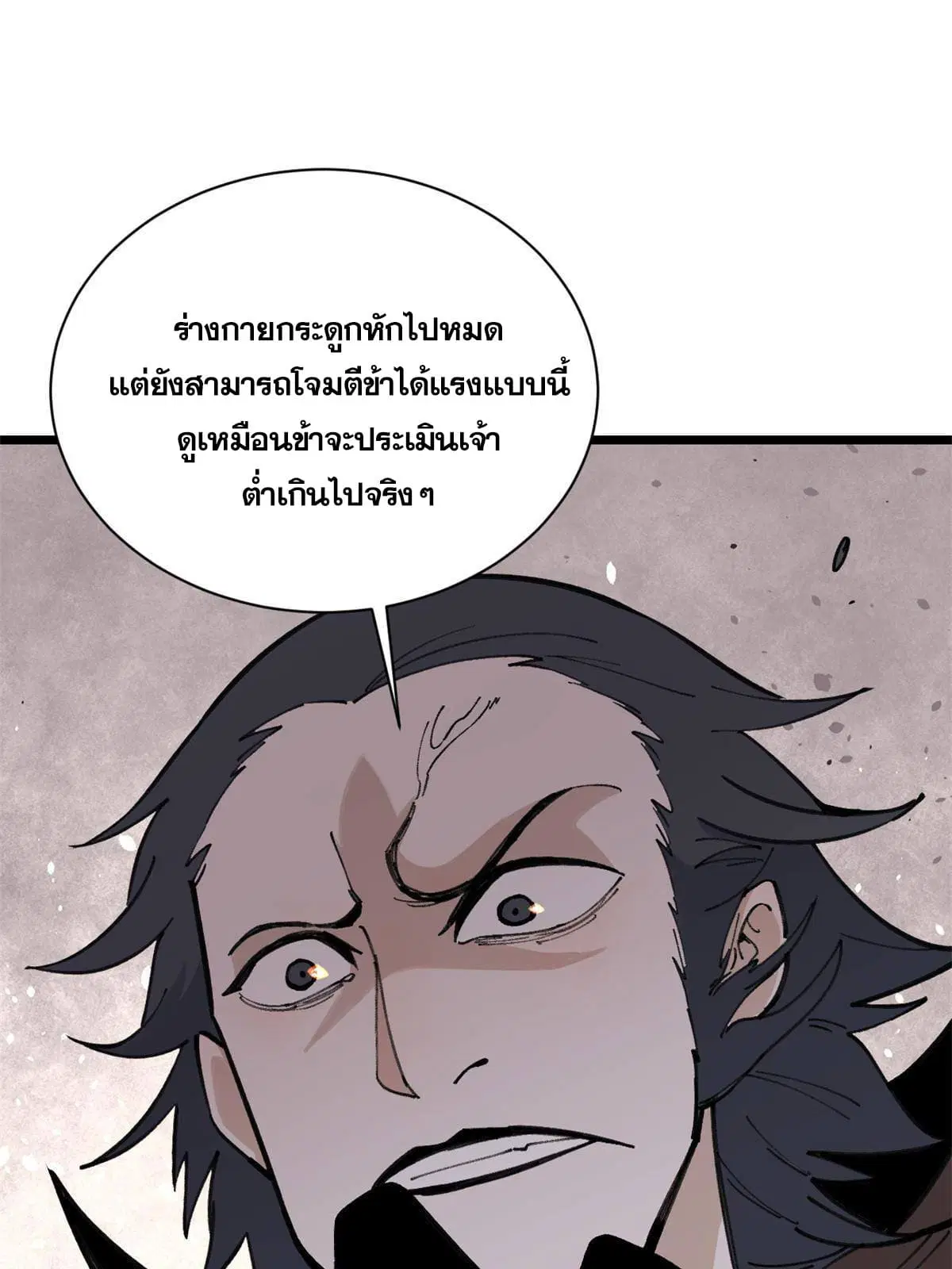 หน้า 21 จาก 69