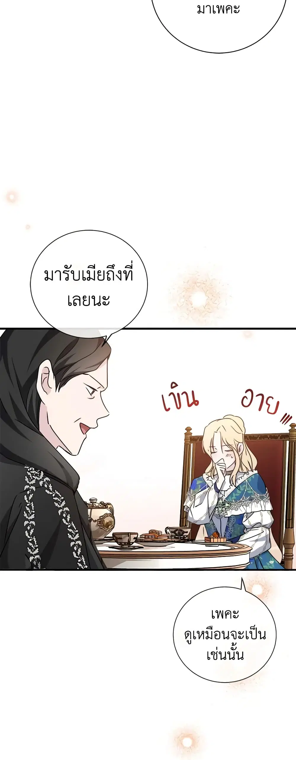 หน้า 27 จาก 43