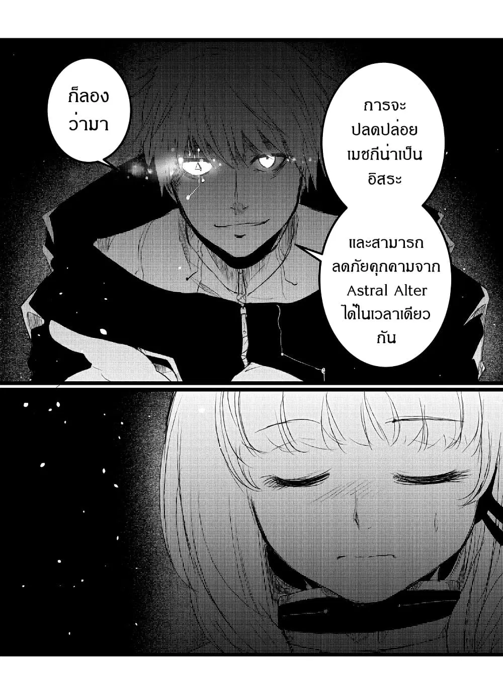 หน้า 9 จาก 24