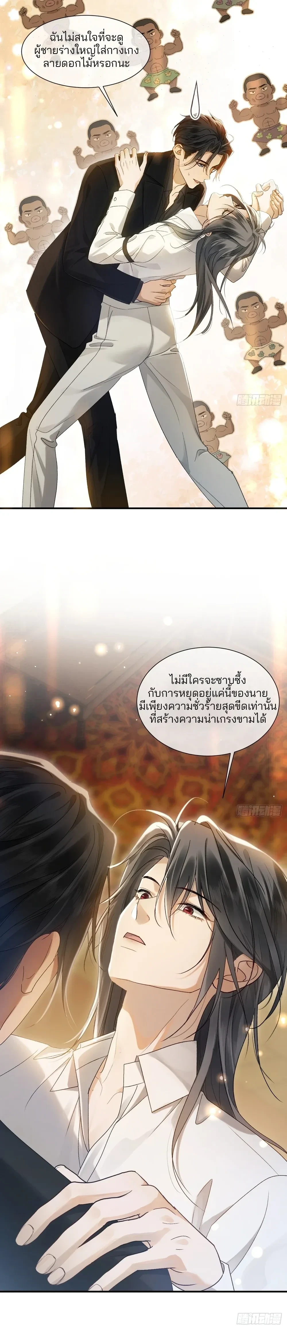 หน้า 28 จาก 32