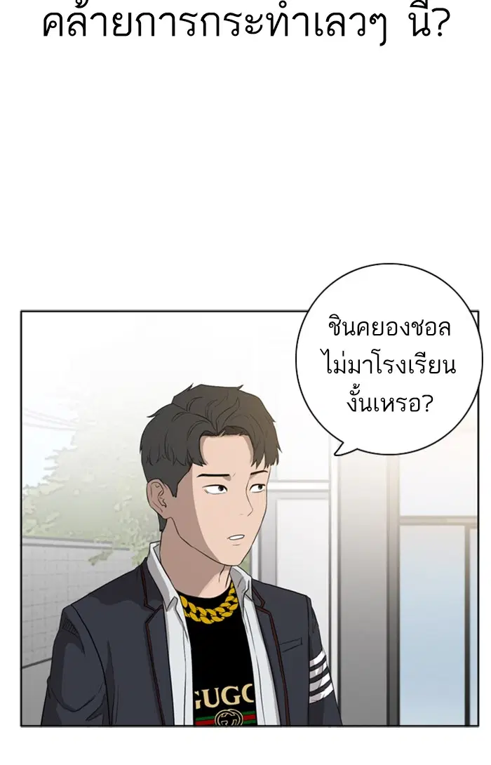 หน้า 105 จาก 172