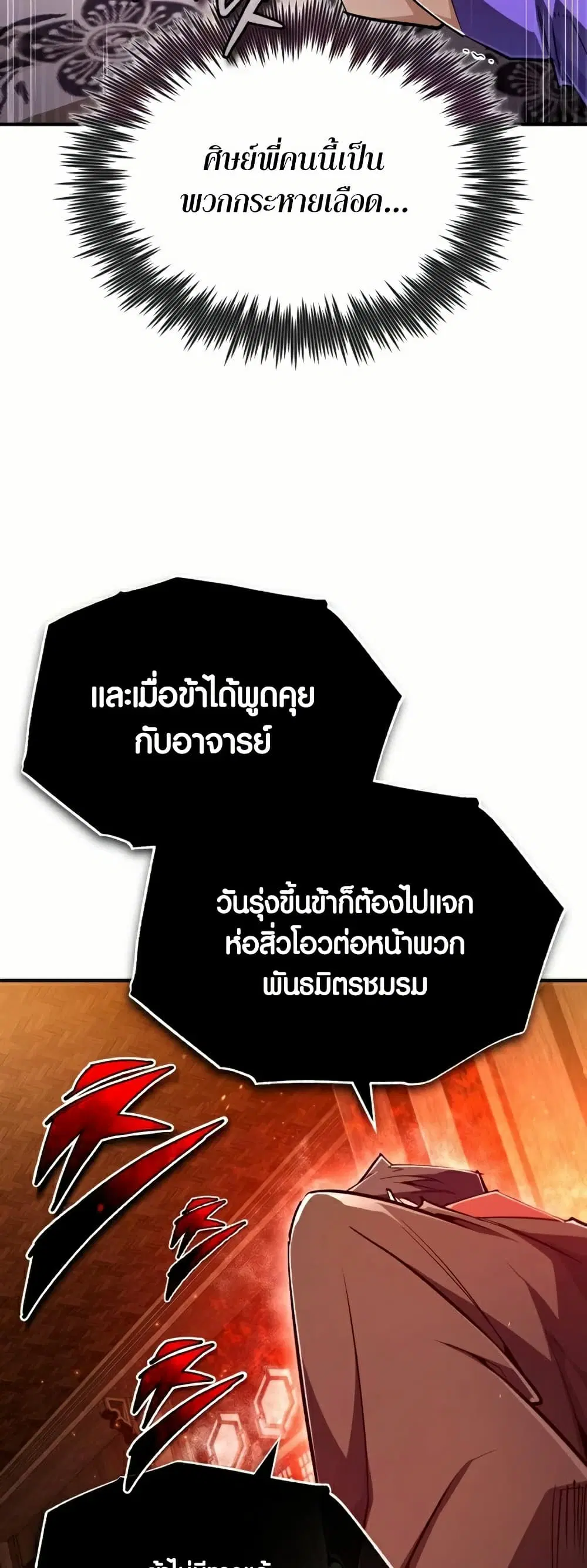 หน้า 34 จาก 73