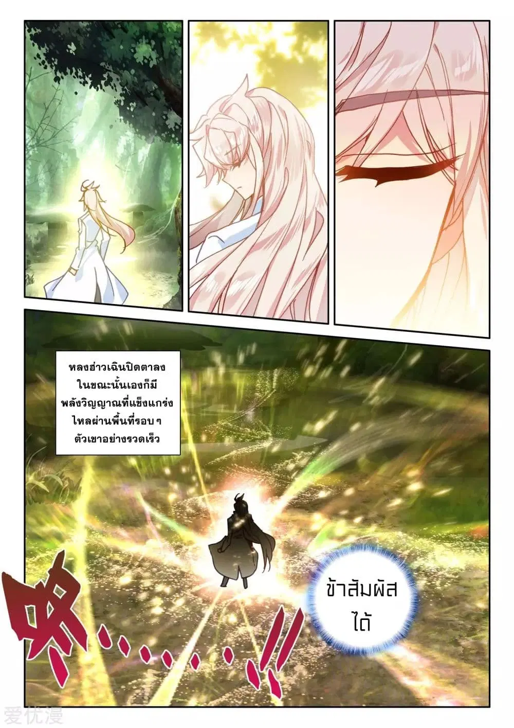หน้า 13 จาก 26